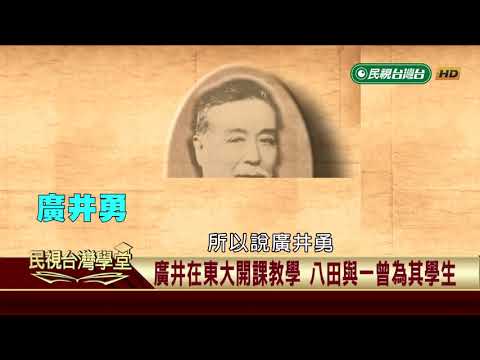  - 保護台灣大聯盟 - 政治文化新聞平台