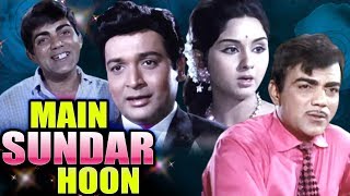 Main Sundar Hoon Full Movie  Biswajeet Hindi Movie