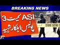 3 Police Personnel Lose Lives In Dera Ismail Khan Incident Geo News