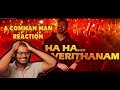 Bigil - Verithanam Lyric Video REACTION | Thalapathy Vijay, Nayanthara | A.R Rahman | Atlee Bigil - Verithanam Lyric Video REACTION | Thalapathy Vijay, Nayanthara | A.R Rahman | Atlee