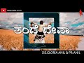 THANDE DEVA | New Kannada Christian Song 2022 | Thandri Deva Kannada | Elshaddai | NIRANTARA STUTI