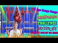 Bango Bango Bango Challenge Remix সায়নী লাগাও BALSI DJ SANJAY VAI REMIX Dj Sm
