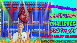Download lagu 🔥💪☠Bango Bango Bango Challenge Remix সায়নী লাগাও BALSI DJ SANJAY VAI REMIX 🔥💪#dj #smusic  #video mp3 Download lagu 🔥💪☠Bango Bango Bango Challenge Remix সায়নী লাগাও BALSI DJ SANJAY VAI REMIX 🔥💪#dj #smusic  #video mp3