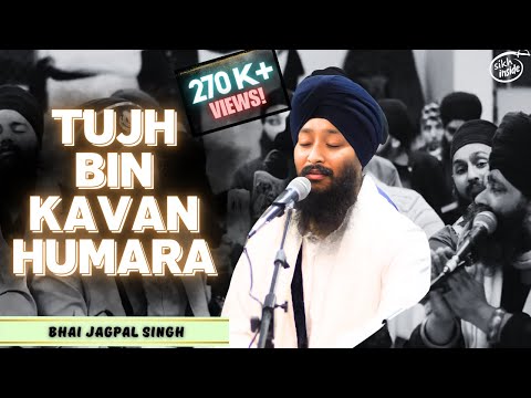 Bhai Jagpal Singh | Tujh Bin Kavan Humara | Akhand Keertan Samagam Brisbane 2018