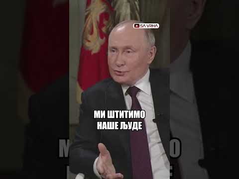Putin: Religija nije u spoljašnjim manifestacijama, ona je u srcu #putin #religija #putinizjave