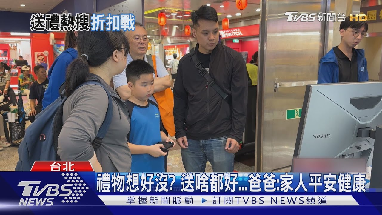 父親節餐廳九成滿座!燒肉訂位踴躍 孩子送禮動機藏玄機