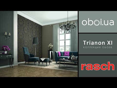 Відео Rasch Trianon XI