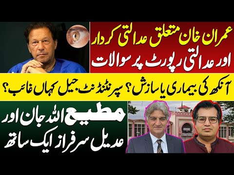 Eye of the tiger & beyond negligence of Suprintendant Jail, facts of judicial report- A postmortem 