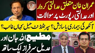 Eye of the tiger & beyond negligence of Suprintendant Jail, facts of judicial report- A postmortem 