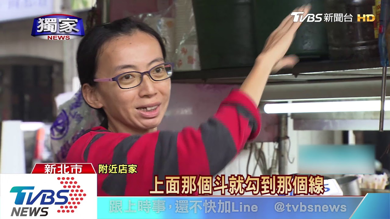 水泥車勾纜線扯斷電線桿! 逾4百戶停電