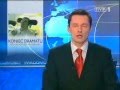 Wiadomości TVP1 31 03 2005 19 30