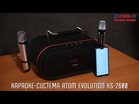 Караоке система Atom evolution KS 2600