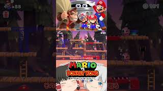 #マリオvsドンキーコング ＃ステージ7-2 #ゆっくり実況プレイ #mario #ルーザン  #nintendo #mariovsdonkeykong  #ゲーム実況 #ゲーム  #ドンキーコング