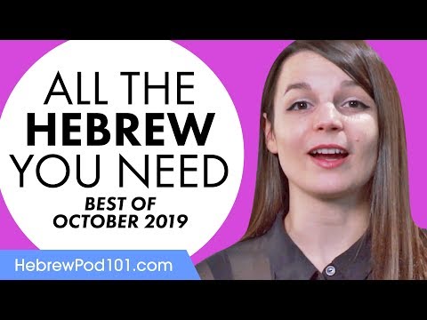 Your Monthly Dose of Hebrew - Best of October 2019