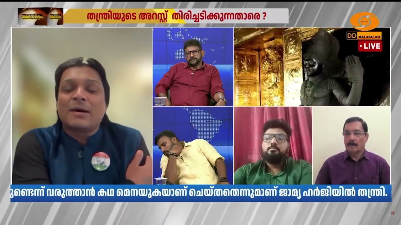 സിപിഎമ്മിന്റെ രാഷ്ട്രീയ താൽപര്യങ്ങൾക്കു വേണ്ടി ശബ?