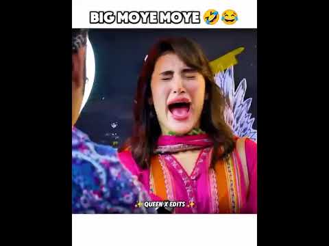 Big Moye Moye 🤣😛#trending #telefilm #terenaamkaattto #seharhashmi
