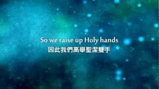 Unchanging絕不改變-Chris Tomlin(Not to Us)