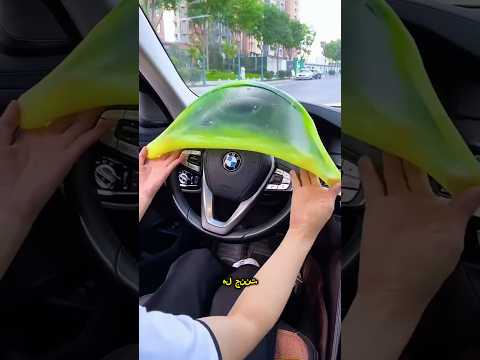 😱🚗💡 بابا يلعب بـ جيل داخل BMW!✨🧹#shorts
