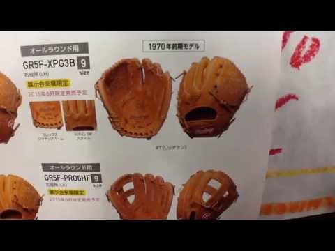 野球 baseball shop【#291】 長嶋model XPG3 Rawlings Video