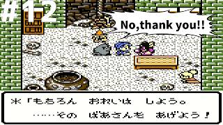 【レトロゲー】ドラゴンクエストモンスターズ テリーのワンダーランド #12【レトロゲーム実況】DRAGON QUEST MONSTERS