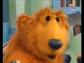 Bear In The Big Blue House Need A Little Help Today Part 7