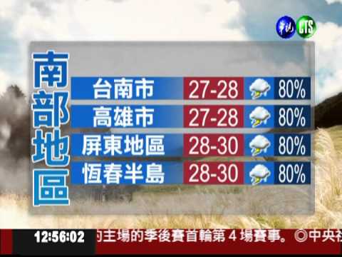 2012.04.30 華視午間氣象 何佩蓁主播