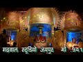 Raju Bawra Shiv Ji Ki Katha Barat