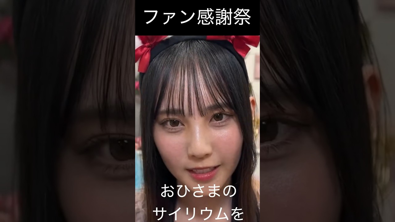 【松尾桜】凄テクで恩返しする　さくらぶりー【日向坂46】