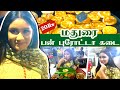 Madurai பன் பரோட்டா கடையில் ஒரு புடி அசத்த