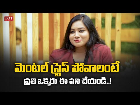 RJ Sunitha About Real Incidents and Mental Stress | RJ Sunitha Exclusive Interview | TOT