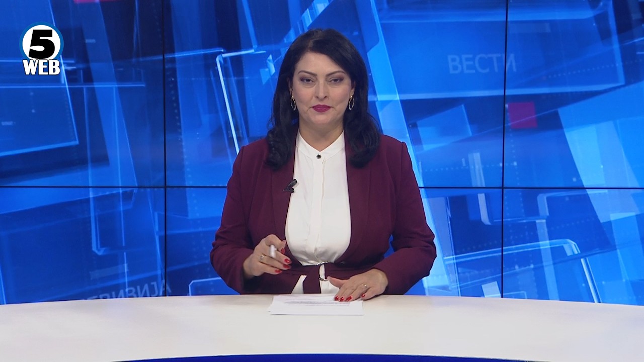 Вести на Канал 5 во 18, 20.10.2026