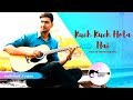 Kuch Kuch Hota Hai | Golden Melody | Guitar Instrumental