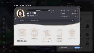 七つの大罪オリジン　時空の交わりに泣く大人#ナナオリ