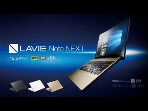 高い品質 【7日保証・匿名配送】NEC グレイスホワイト PC-NX550/JAW
