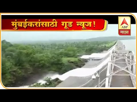download lagu mp3 mp4 Bhatsa Dam News, download lagu Bhatsa Dam News gratis, unduh video klip Bhatsa Dam News