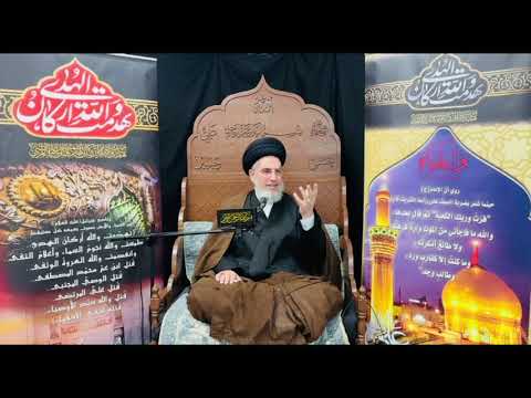 ⁣لو كُشف لي الغطاء ما ازددتُ يقيناً/الامام علي طريح الفراش/سماحةالسيدقاسم الجلالي/المركزالاسلامي لندن