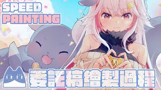 【Speed Painting】祈菈20000登録おめでとう🎉
