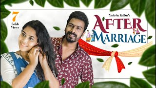 After Marriage  -  Latest Telugu Full Movie 2023  