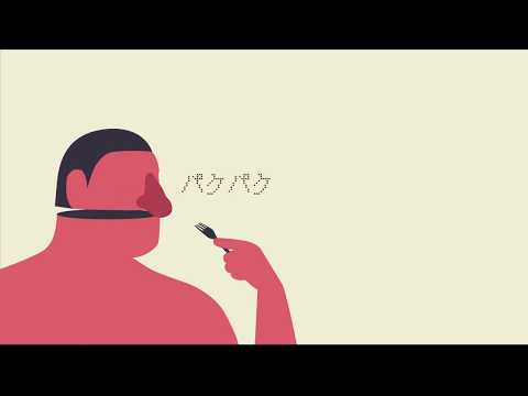 造形デザイン学科 オノマトペアニメーション／onomatopoeia animation