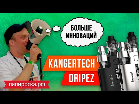 Kangertech DRIPEZ 80W - набор  - видео 1