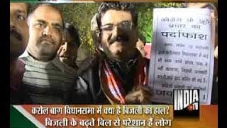 India TV Ghamasan Live: In Karol Bagh-3