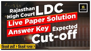 Raj. High Court LDC | Complete Paper Solution | LDC Answer Key & Expected Cutoff | Utkarsh Classes