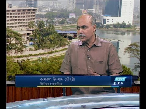 একুশে বিজনেস সকাল ৩০ এপ্রিল ২০১৮। আলোচক: কামরুল ইসলাম চৌধুরী- সিনিয়র সাংবাদিক