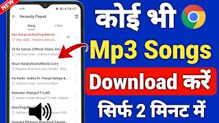 Download lagu How to Download Mp3 Song | Mp3 Song Download | How to Download Mp3 Song from Google mp3 Download lagu How to Download Mp3 Song | Mp3 Song Download | How to Download Mp3 Song from Google mp3