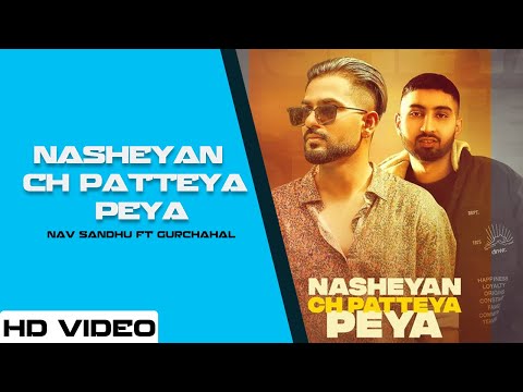 Nasheya Ch Patteya Peya | Nav Sandhu ft Gurchahal | New Punjabi Song 2022