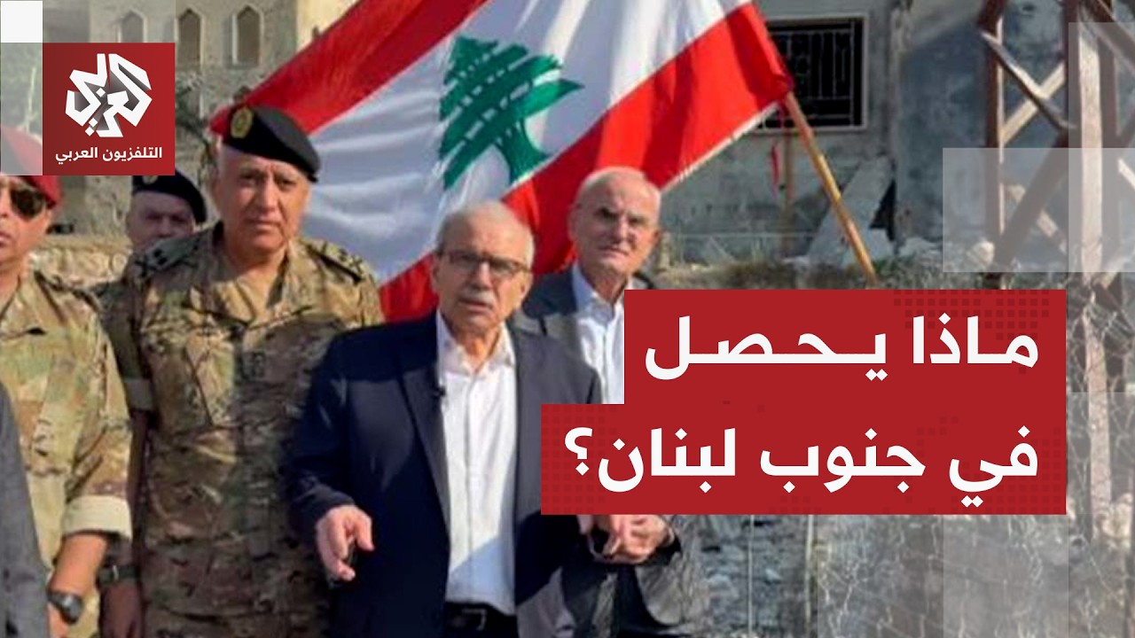 منع المدنيين من دخول زوطر الغربية رغم انتشار الجيش اللبناني  ووصول رئيس الوز?