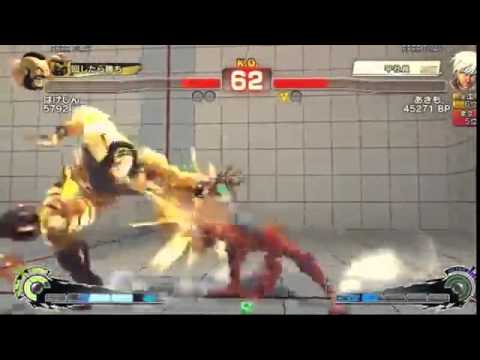 Hagejin(Zangief) vs Akimo(Elena) / USF4 Arcade Match