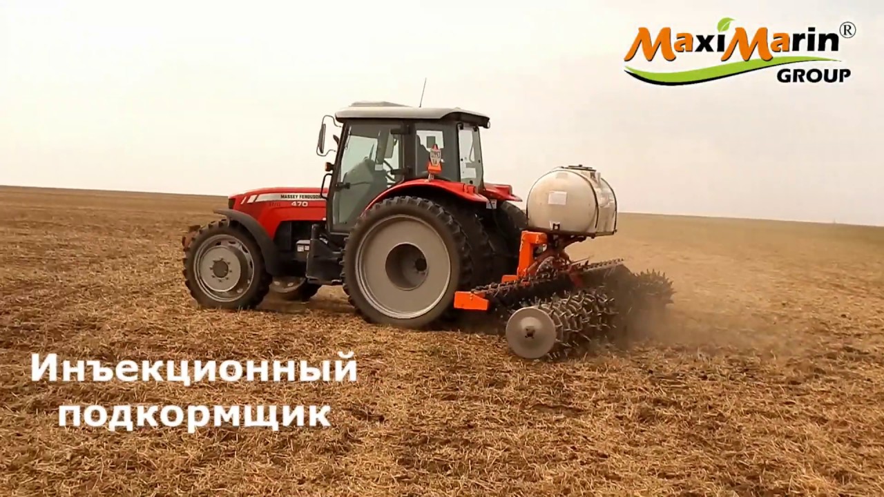 Инжектор для внесения жидких удобрений (Cultan)