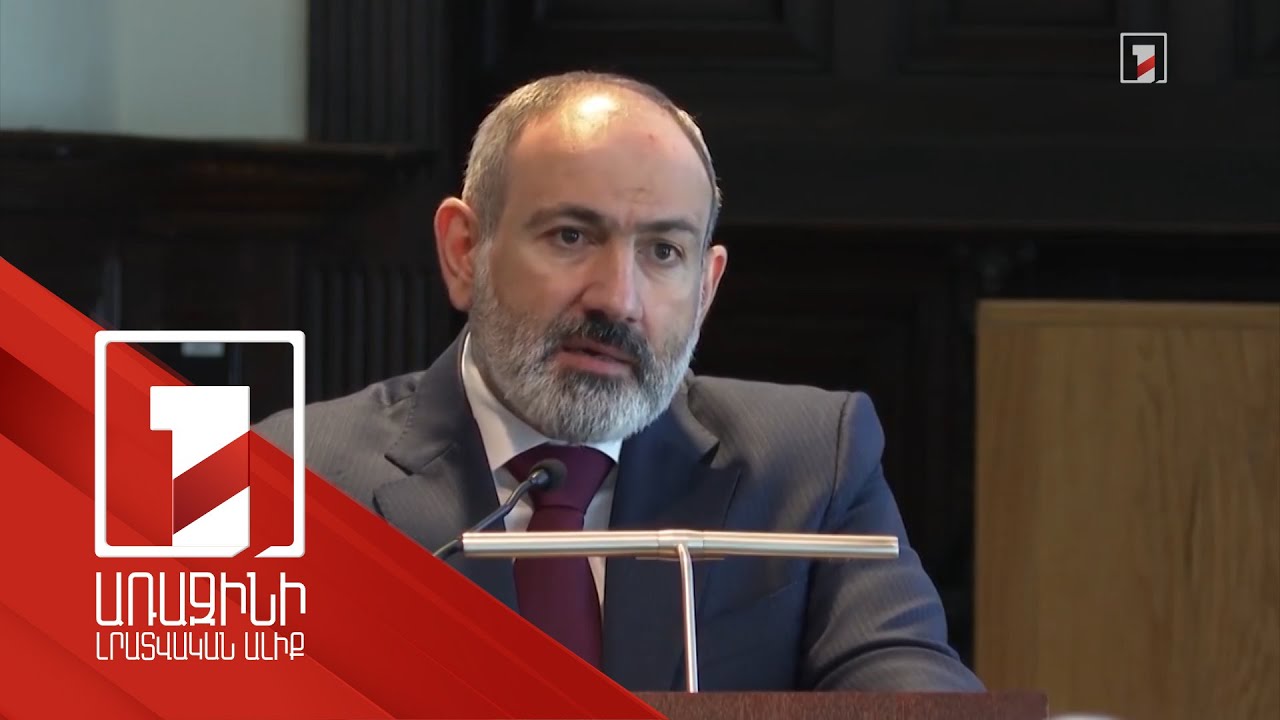 Մեր տարածաշրջանում իրավիճակը շարունակում է մնալ չափազանց լարված. վարչապետի ելույթը՝ Քլինգենդայլում