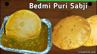 मथुरा की प्रसिद्ध हलवाई वाली खस्ता बेडमी पूरी और आलू की सब्जी | Bedmi puri aur aloo ki sabji